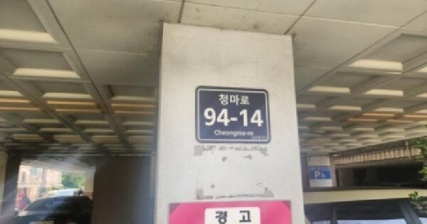 인천광역시 서구 당하동 1091-7 홈캐슬 102동 4층405호 미지정 경매 물건 이미지