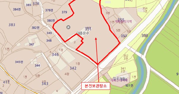항타 및 항발기 등록번호 : 023가7000 미지정 경매 물건 이미지