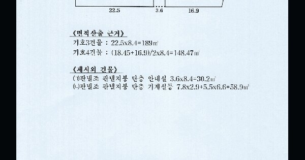 인천광역시 중구 덕교동 6-15  미지정 경매 물건 이미지