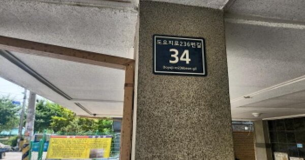 인천광역시 서구 검암동 673-13 신한파크빌5차 1동 3층303호 미지정 경매 물건 이미지