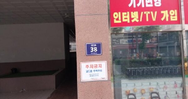 인천광역시 미추홀구 숭의동 182-4 다우림 201동 5층502호 미지정 경매 물건 이미지