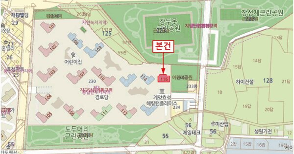 인천광역시 계양구 서운동 230 계양효성해링턴플레이스 116동 2층201호 미지정 경매 물건 이미지