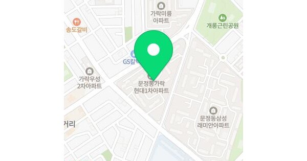 서울특별시 송파구 문정동 3 현대아파트 14동 2층202호 미지정 경매 물건 이미지