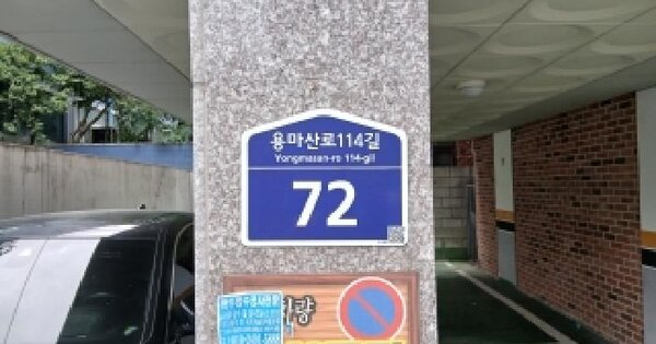 서울특별시 중랑구 망우동 182-72 모닝아트빌  제2층 제202호 미지정 경매 물건 이미지