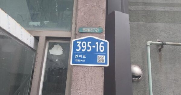 인천광역시 미추홀구 관교동 317-21  4층402호 미지정 경매 물건 이미지