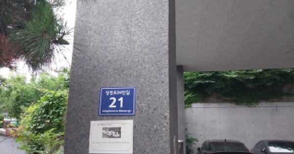 인천광역시 미추홀구 숭의동 33-38 101동 7층702호 미지정 경매 물건 이미지
