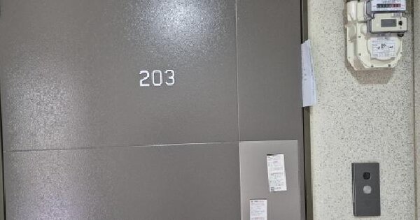인천광역시 계양구 서운동 230 계양효성해링턴플레이스 116동 2층203호 미지정 경매 물건 이미지