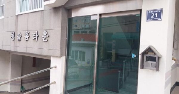 인천광역시 미추홀구 주안동 656-4 청솔홈타운  4층402호 미지정 경매 물건 이미지
