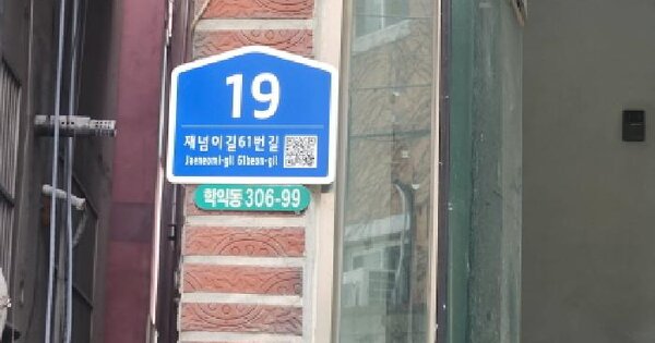 인천광역시 미추홀구 학익동 306-99 극동맨션  2층202호 미지정 경매 물건 이미지