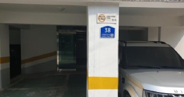 서울특별시 도봉구 방학동 609-3  4층401호 미지정 경매 물건 이미지