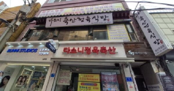 부산광역시 중구 창선동1가 27-1  미지정 경매 물건 이미지