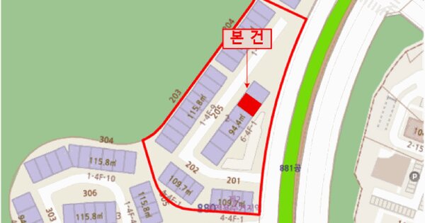경기도 양주시 옥정동 880-2 월드메르디앙라피네트더테라스2단지 205동 2층202호 미지정 경매 물건 이미지