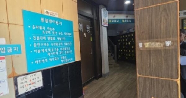 경상북도 안동시 태화동 201-11  미지정 경매 물건 이미지