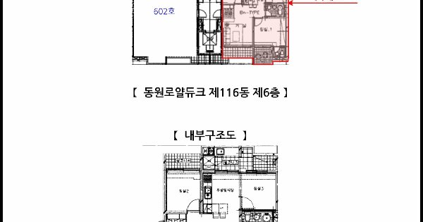 부산광역시 사하구 장림동 875 동원로얄듀크 116동 6층601호 미지정 경매 물건 이미지