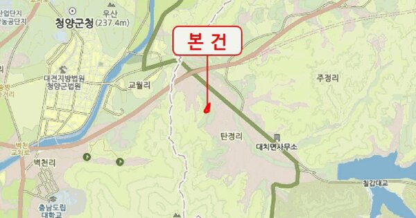 충청남도 청양군 대치면 탄정리 340-3  미지정 경매 물건 이미지