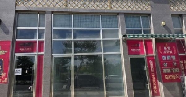 경상북도 안동시 풍천면 갈전리 1648  1층103호 미지정 경매 물건 이미지