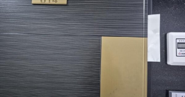 부산광역시 부산진구 범천동 849-2 대동레미안센트럴시티5 6층 614호 미지정 경매 물건 이미지