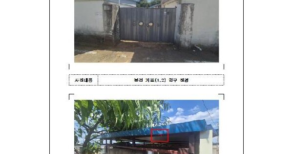 전라남도 함평군 해보면 문장리 122-1  미지정 경매 물건 이미지