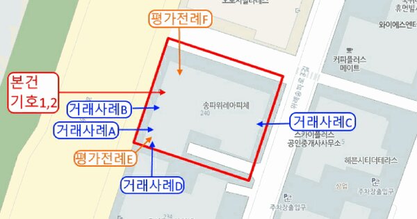서울특별시 송파구 거여동 604-3 아피체  1층106호 미지정 경매 물건 이미지