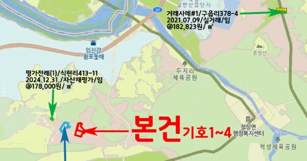 경기도 파주시 적성면 식현리 140-6  미지정 경매 물건 이미지