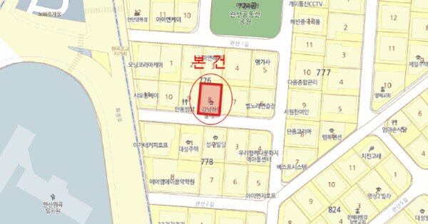경기도 안산시 단원구 원곡동 776-8  2층201호 미지정 경매 물건 이미지