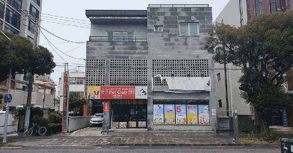 제주특별자치도 제주시 일도이동 339-17  미지정 경매 물건 이미지