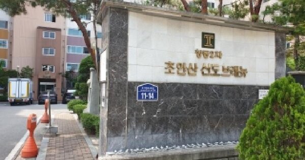 서울특별시 도봉구 창동 821 초안산신도브래뉴 제102동 제6층 제606호 미지정 경매 물건 이미지