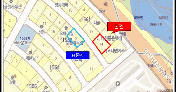 대구광역시 달성군 다사읍 세천리 1561-14  미지정 경매 물건 이미지