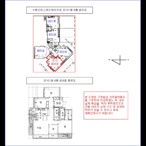 물건 사진