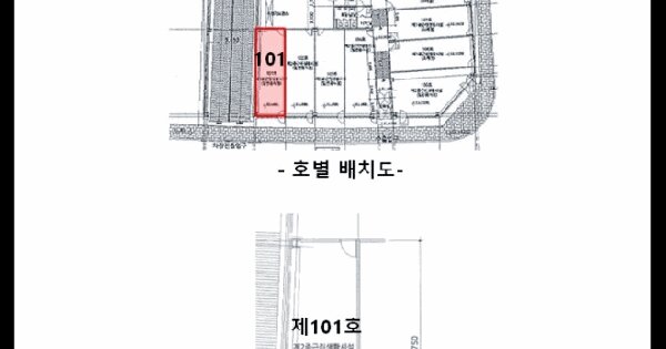 강원특별자치도 원주시 지정면 가곡리 1346-4  1층101호 미지정 경매 물건 이미지