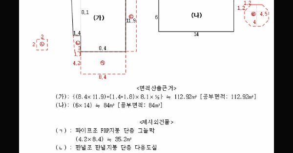 경상남도 양산시 하북면 백록리 789-1  미지정 경매 물건 이미지