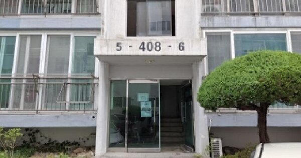 경상남도 거제시 옥포동 1279 덕산4차아파트 408동 5층506호 미지정 경매 물건 이미지