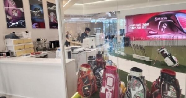제주특별자치도 제주시 연동 1454 나인몰  1층158호 미지정 경매 물건 이미지