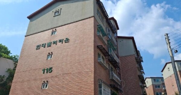 경기도 광주시 초월읍 지월리 569 현대밸리타운 115동 1층101호 미지정 경매 물건 이미지