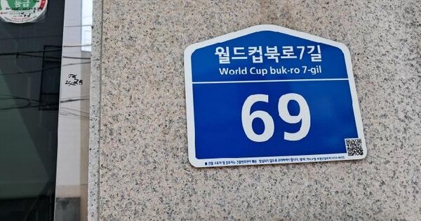 서울특별시 마포구 서교동 457-7 그린하우스  5층501호 미지정 경매 물건 이미지