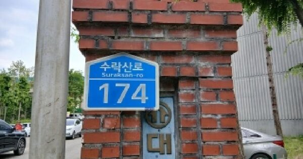 서울특별시 노원구 상계동 633 상계주공아파트 1421동 13층 1302호 미지정 경매 물건 이미지