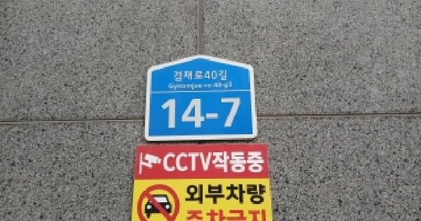 서울특별시 중랑구 면목동 116-2 하이원팰리스 102동 5층 505호 미지정 경매 물건 이미지