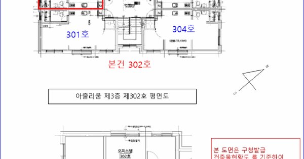 서울특별시 강서구 등촌동 637-16 아줄리움  제3층 제302호 미지정 경매 물건 이미지