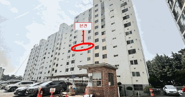 부산광역시 동래구 사직동 632-94 유원아파트 101동 6층605호 미지정 경매 물건 이미지