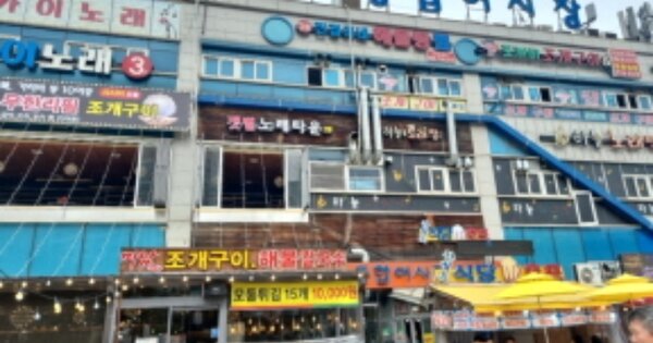 인천광역시 남동구 논현동  680-1  1층156호 판매시설 경매 물건 이미지
