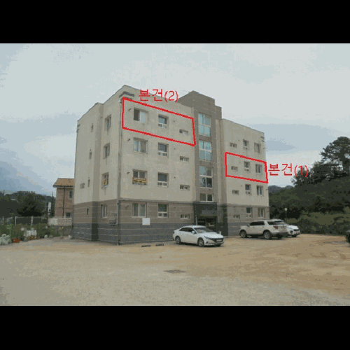 물건 사진
