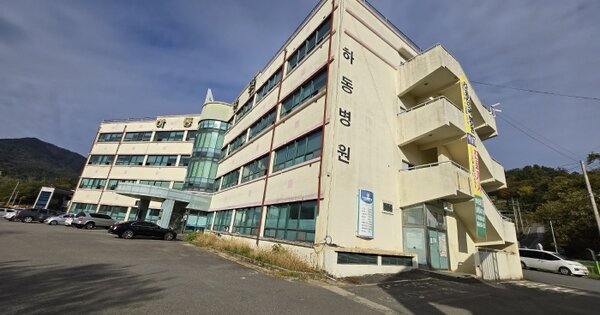 경상남도 하동군 하동읍 두곡리 739  의료시설 경매 물건 이미지