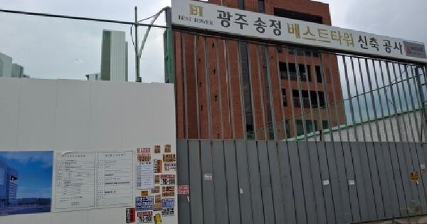 경기도 광주시 송정동 692-2  미지정 경매 물건 이미지