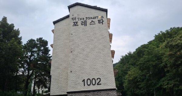 경기도 광주시 송정동 413-104 더포레스타 1002동 3층301호 미지정 경매 물건 이미지