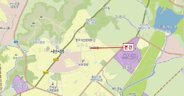 충청남도 서산시 동문동 47-1  미지정 경매 물건 이미지