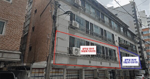 서울특별시 중랑구 묵동 171-23  2층201호 미지정 경매 물건 이미지