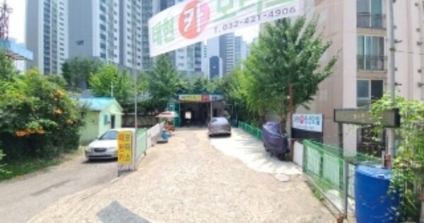 인천광역시 부평구 십정동 186-55  근린시설 경매 물건 이미지