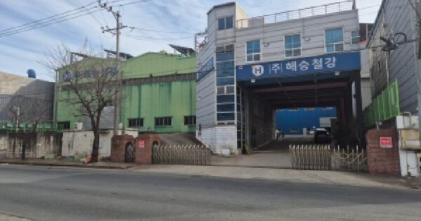 경상북도 경주시 천북면 화산리 1293-1  공장 경매 물건 이미지