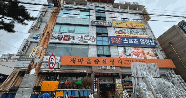경상남도 창원시 진해구 용원동 1119 그린피아  2층202호 근린상가 경매 물건 이미지