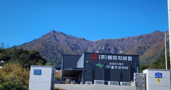 울산광역시 울주군 삼남읍 가천리 718  공장 경매 물건 이미지